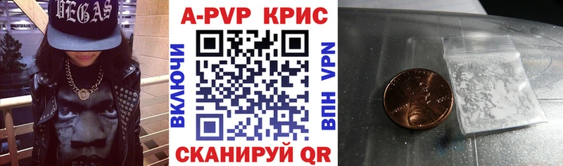 Alpha PVP мука blacksprut сайт Искитим