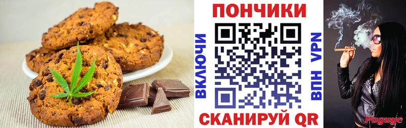 магазин    Искитим  Еда ТГК марихуана 