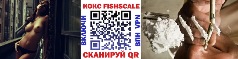 COCAIN 97%  продажа наркотиков  Искитим 