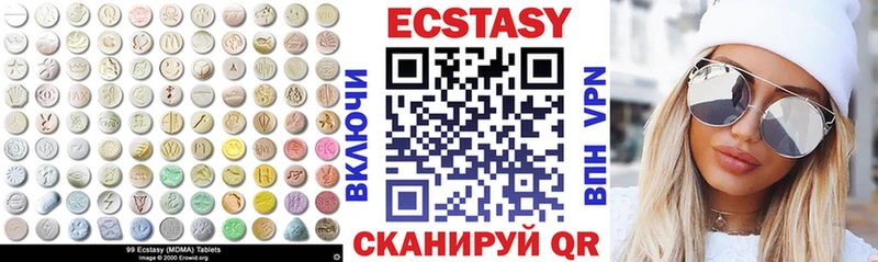 Экстази louis Vuitton  Искитим 