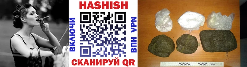 ГАШИШ hashish купить наркоту Искитим
