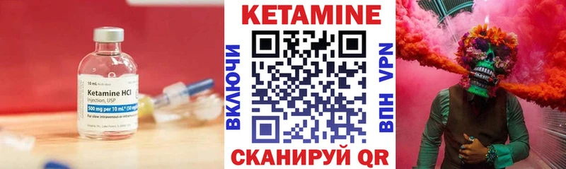 КЕТАМИН VHQ  сколько стоит  Искитим 