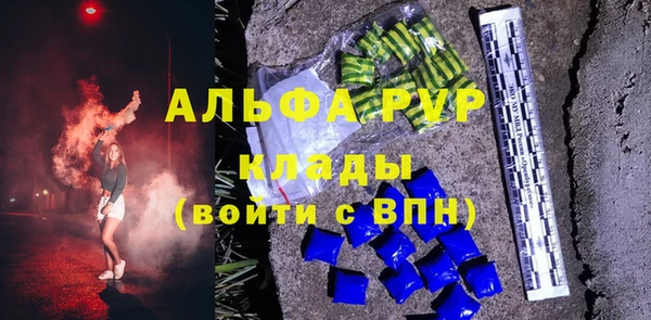стафф Покров