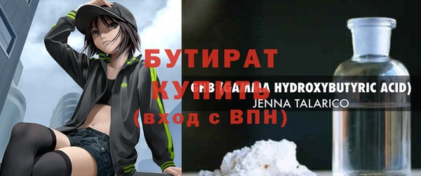 трава Россошь