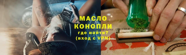 трава Россошь