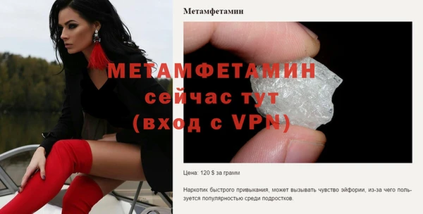 ALPHA-PVP Аркадак