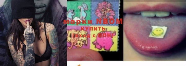 дурь Армянск
