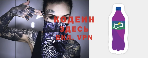 ALPHA-PVP Аркадак