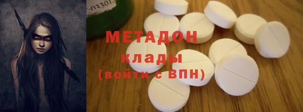 дурь Армянск