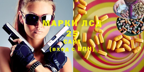 ALPHA-PVP Аркадак