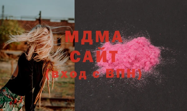 прущая мука Рославль