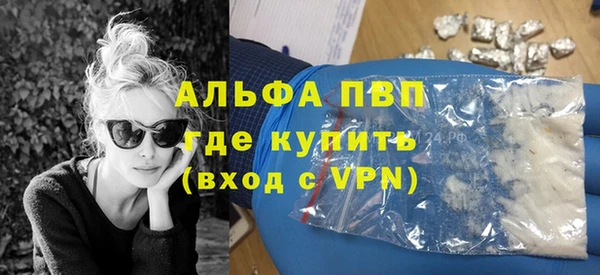 ALPHA-PVP Аркадак