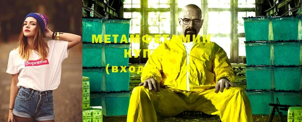 прущая мука Рославль