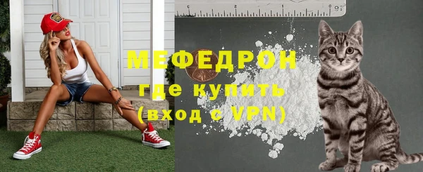 трава Россошь