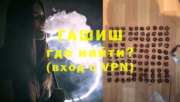 дурь Армянск