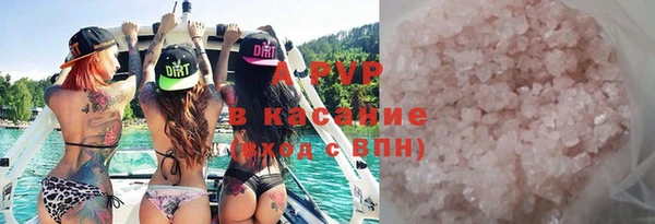 ALPHA-PVP Аркадак