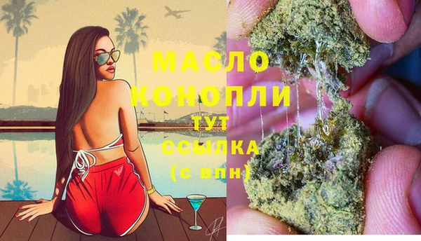 прущая мука Рославль