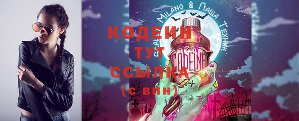 дурь Армянск