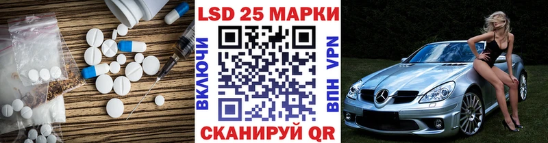 Лсд 25 экстази кислота  MEGA ССЫЛКА  Искитим 