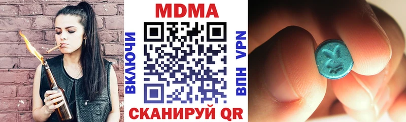 MDMA кристаллы  blacksprut онион  Искитим 