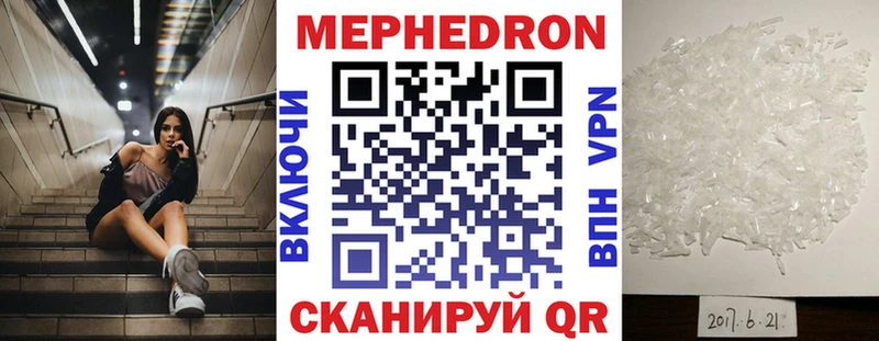 Меф мука  Искитим 