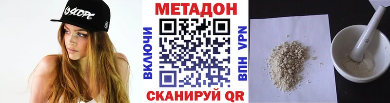 купить  цена  Искитим  blacksprut вход  МЕТАДОН мёд 