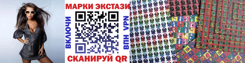 как найти закладки Искитим Наркотические марки 1500мкг