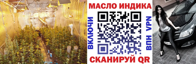 ТГК гашишное масло  Искитим 