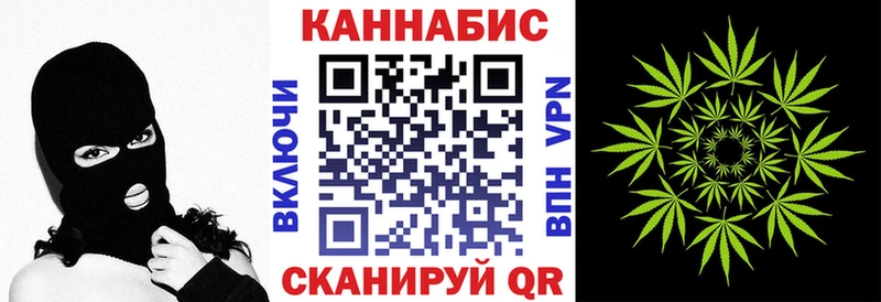 Канабис гибрид  купить наркотик  Искитим 